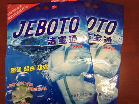 沧州塑料包装袋